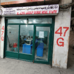 alazka lahore