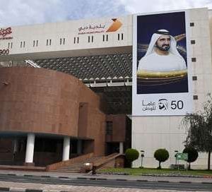 DUBAI MUNCIPILITY​