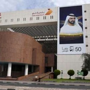 DUBAI MUNCIPILITY​