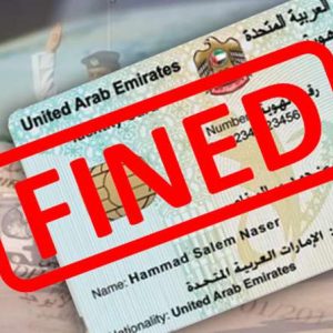 Emirates-ID-fines-Check-1