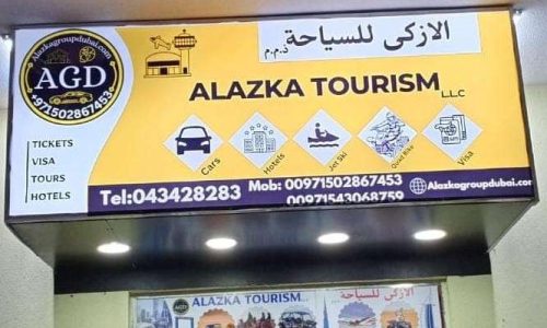 alazka Tourism banner