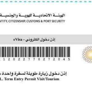 uae-company-18