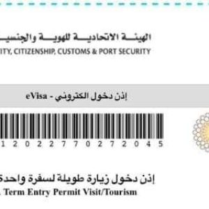 uae-company-18