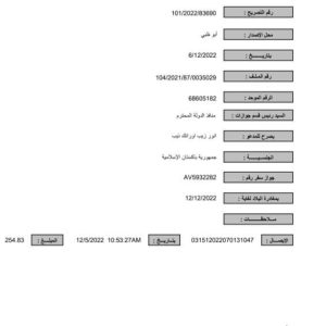 uae-company-19